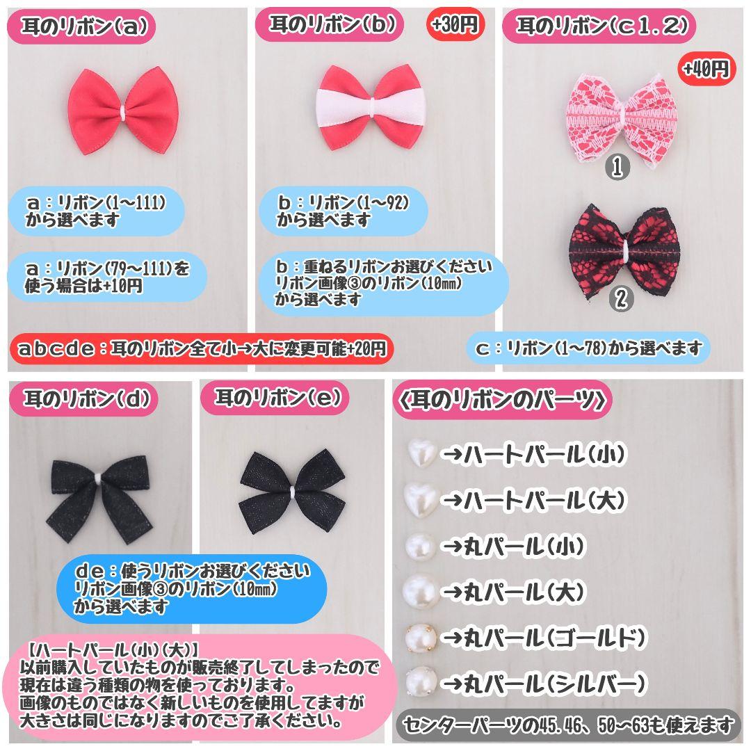 【つぶ】 着ぐるみ オーダー ぬいぐるみ ハンドメイド
