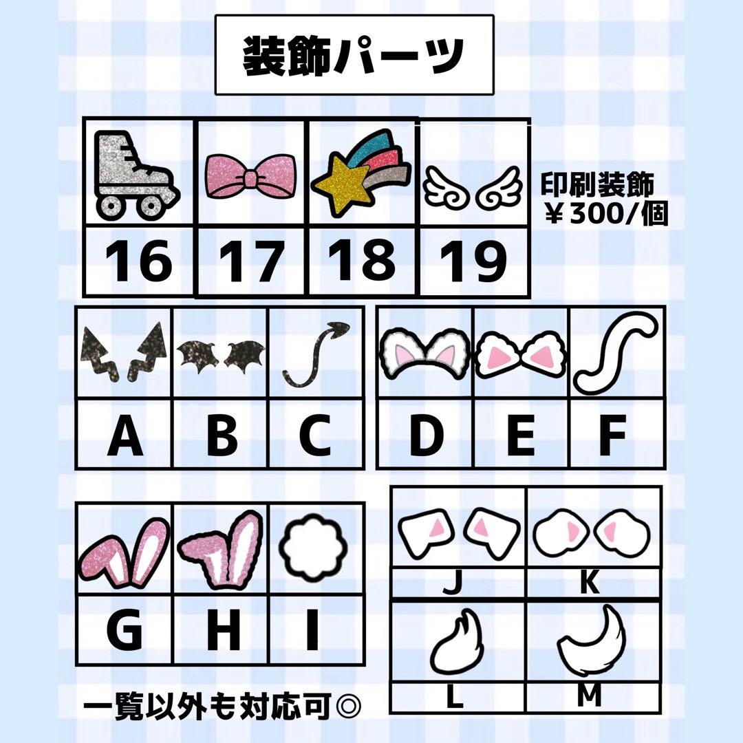 【必着日12/21】❤︎うちわ文字オーダーページ　団扇屋さん