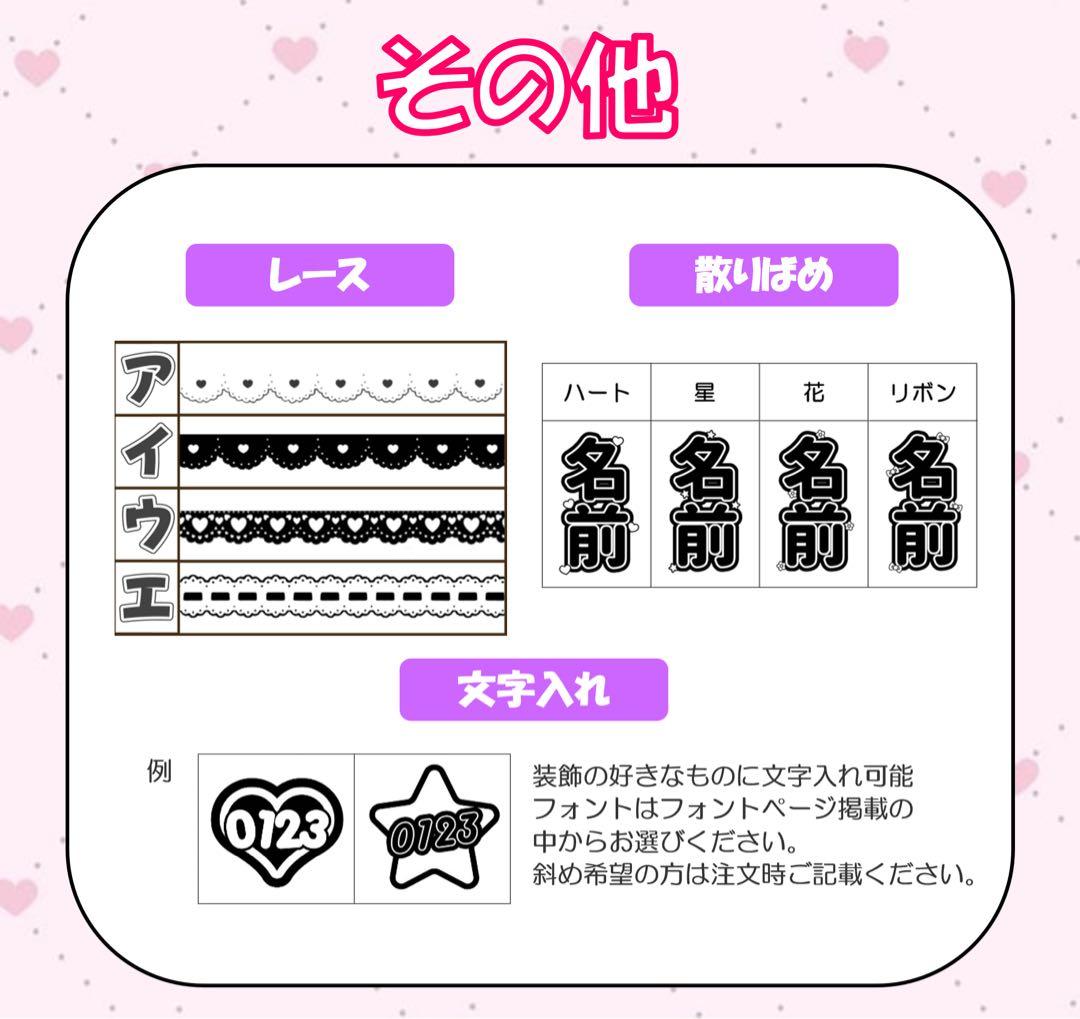୨୧ぽぽ様 オーダーページ