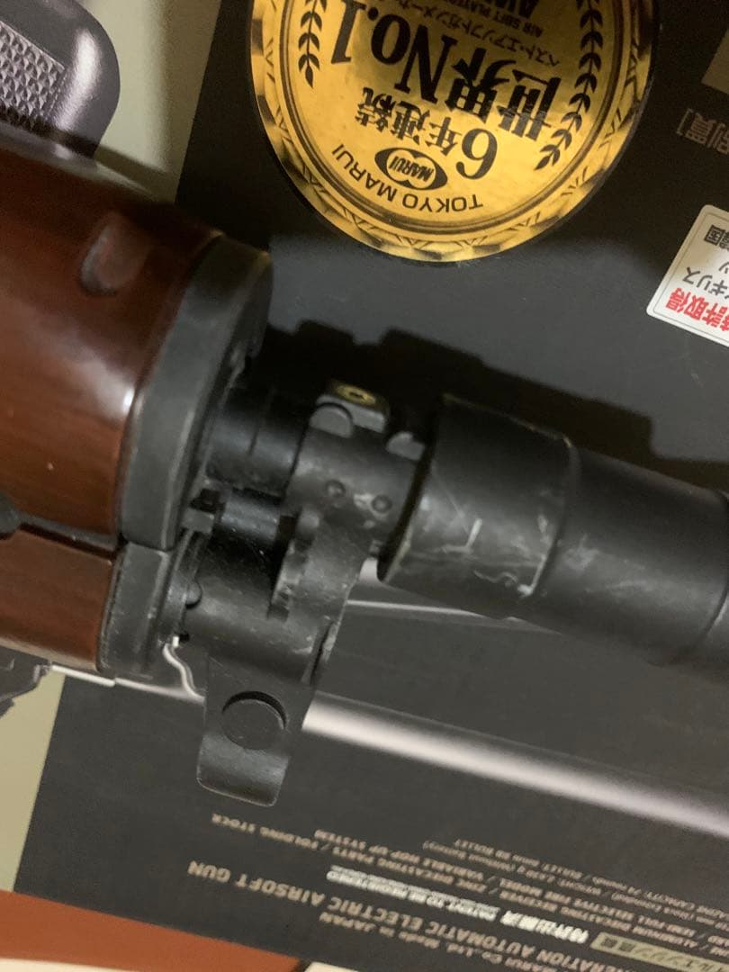 ［訳あり］東京マルイ　AKS74U 次世代電動ガン
