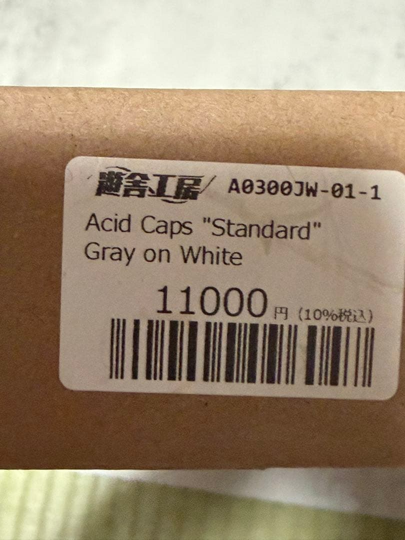 キーボード acid caps standard gray on white
