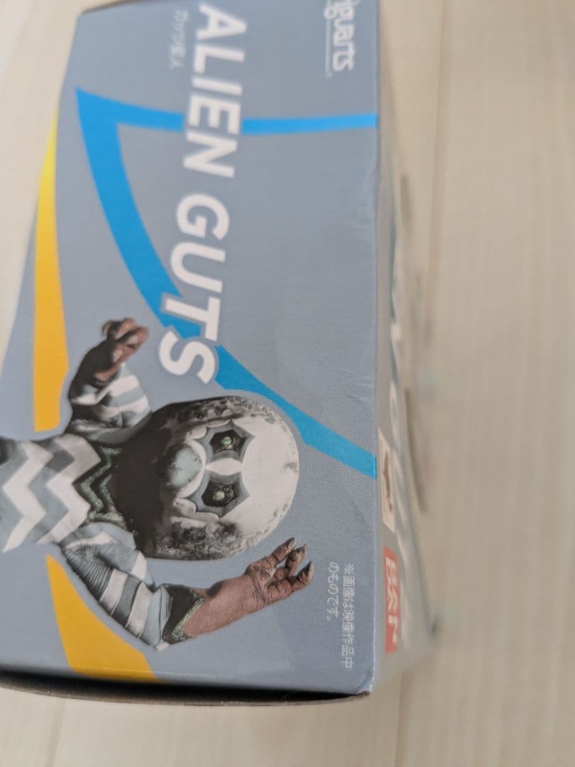 【S.H.Figuarts】ALIEN GUTS ガッツ星人　新品・未開封