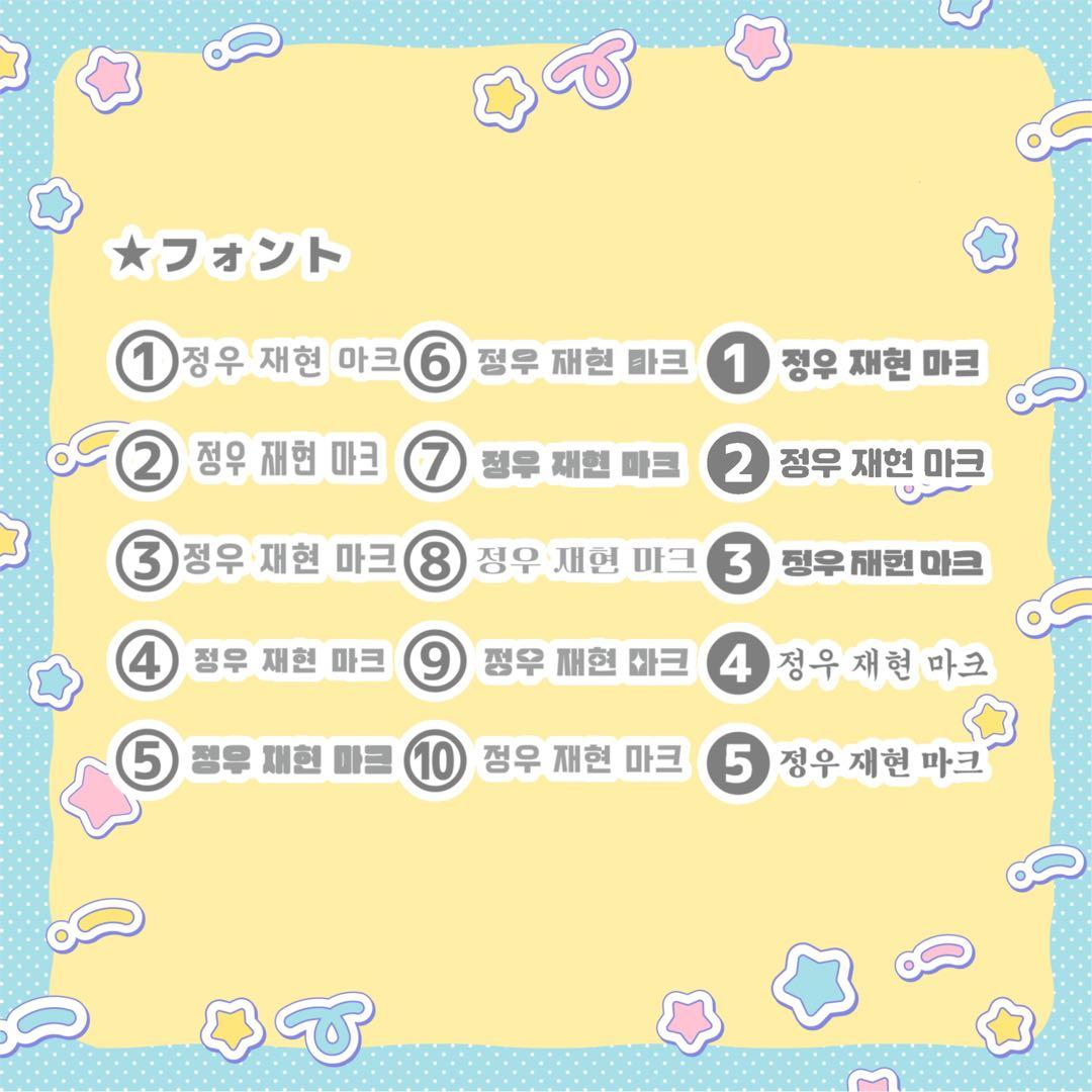 らぶ うちわ文字 オーダー 団扇屋さん 文字パネル