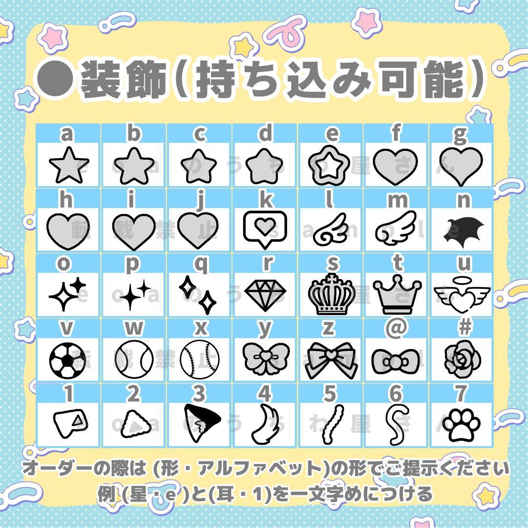 らぶ うちわ文字 オーダー 団扇屋さん 文字パネル