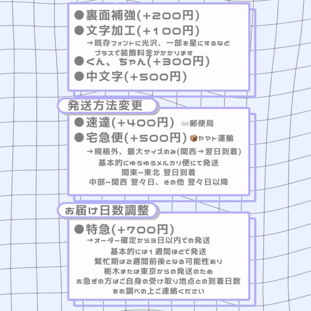 らぶ うちわ文字 オーダー 団扇屋さん 文字パネル