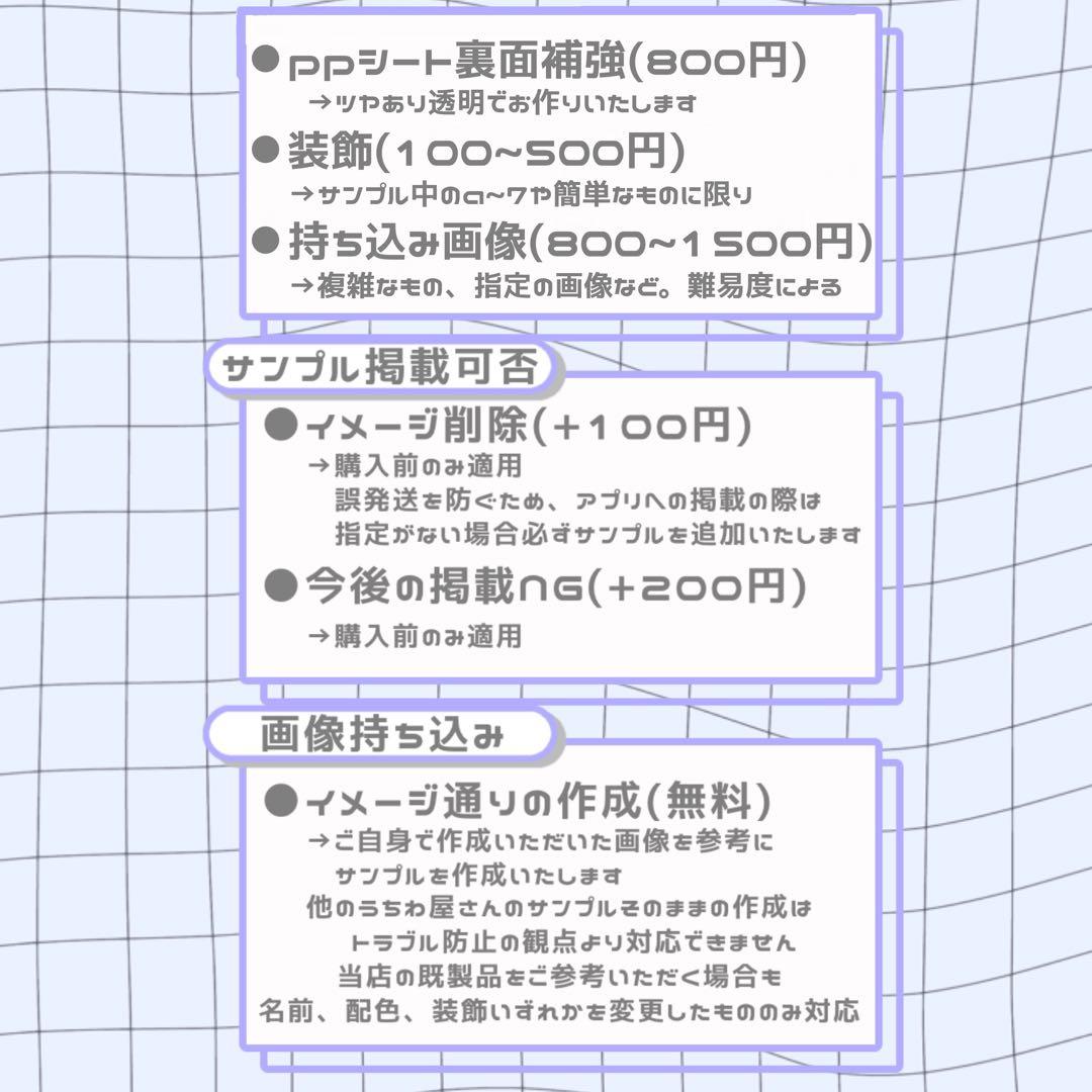 らぶ うちわ文字 オーダー 団扇屋さん 文字パネル