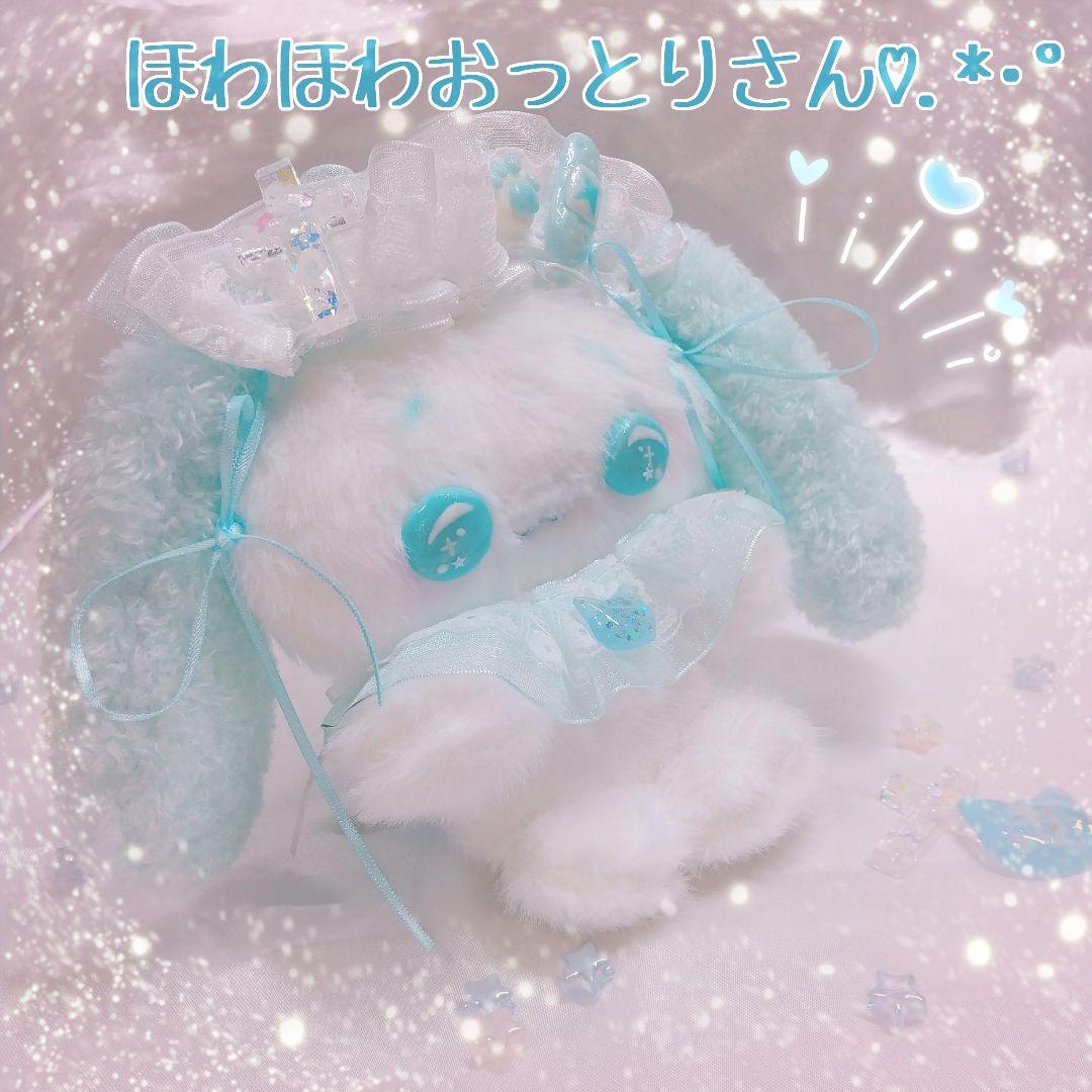 サブカル天使ろっぷちゃん⋆* はぐっとぬいぐるみ