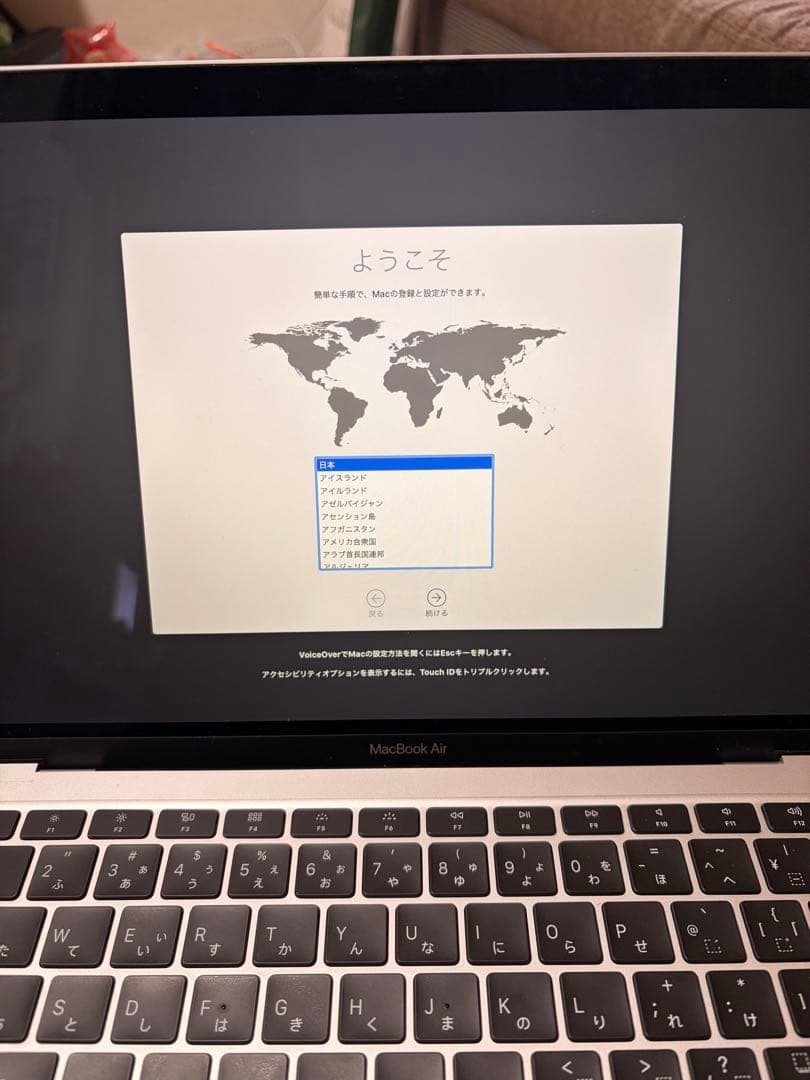 MacBook Air 13インチ （Intel Core i5）
