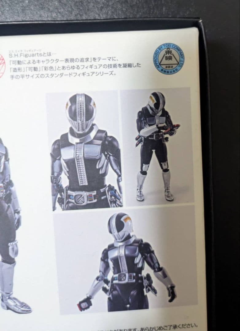 仮面ライダー電王 プラットフォーム ケータロスver 真骨彫 フィギュアーツ