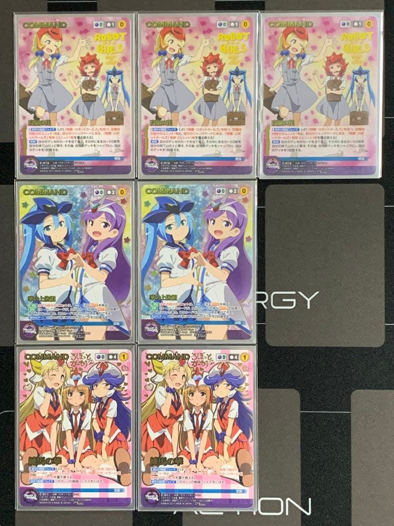 クルセイド　ゲッちゃんデッキ