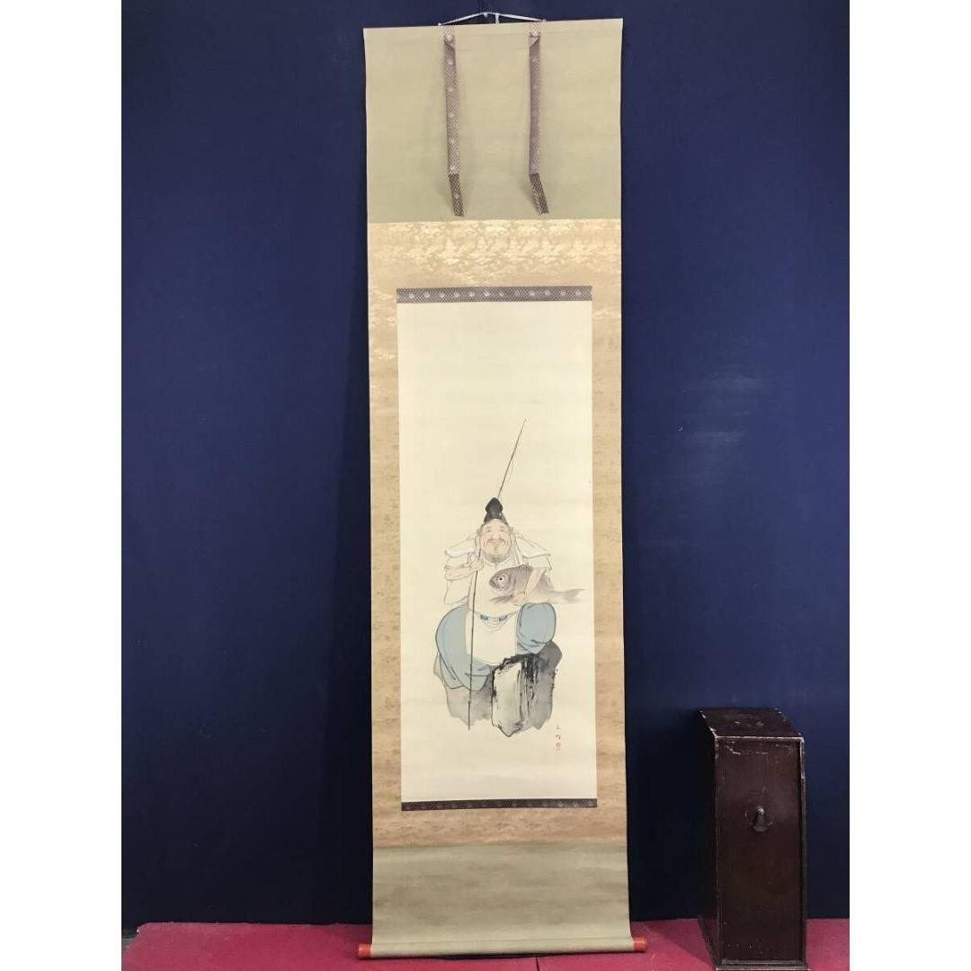 真作/長谷川玉峰/恵比須図/人物図/祝掛軸/正月掛軸/掛軸☆宝船☆AK-290