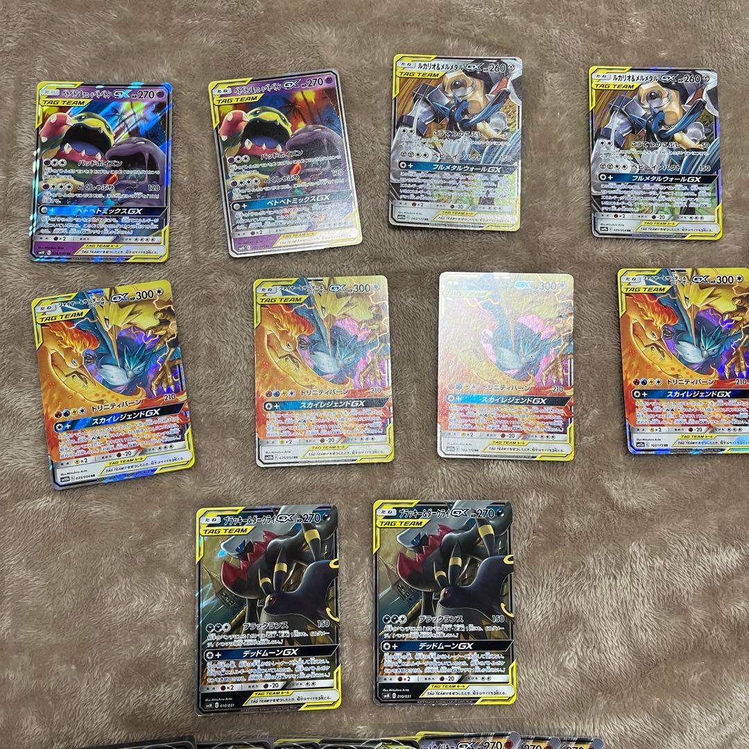 ポケカ　タッグチーム　まとめ売り　ブラッキー＆ダークライgx 三鳥　18枚