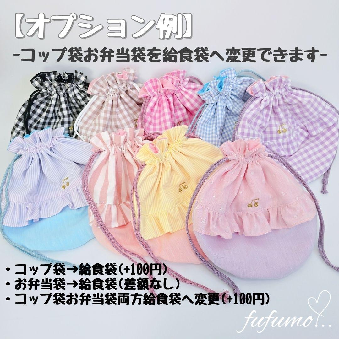 手提げ・レッスンバッグ・入園グッズ anchunman