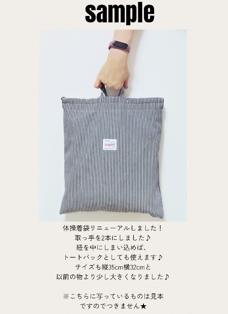 SET- 12 入園入学セット　レッスンバッグ　靴袋　体操着袋　巾着　絵本バッグ