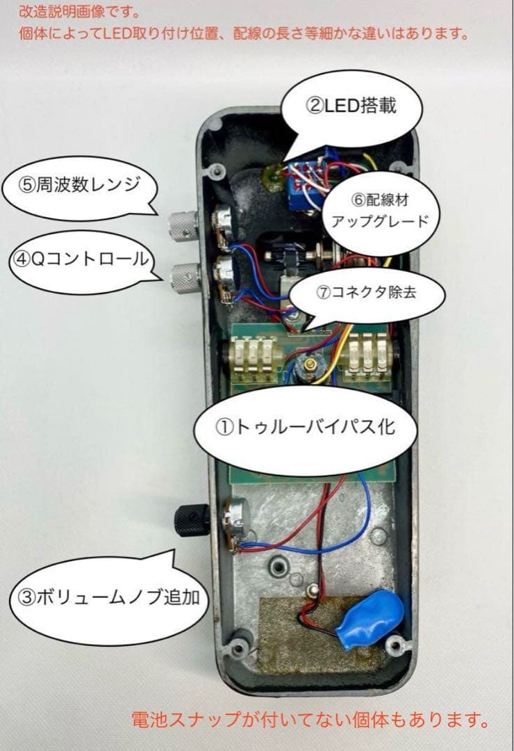 クライベイビー GCB-95 トゥルーバイパス　ワウペダル　MOD デモ動画有