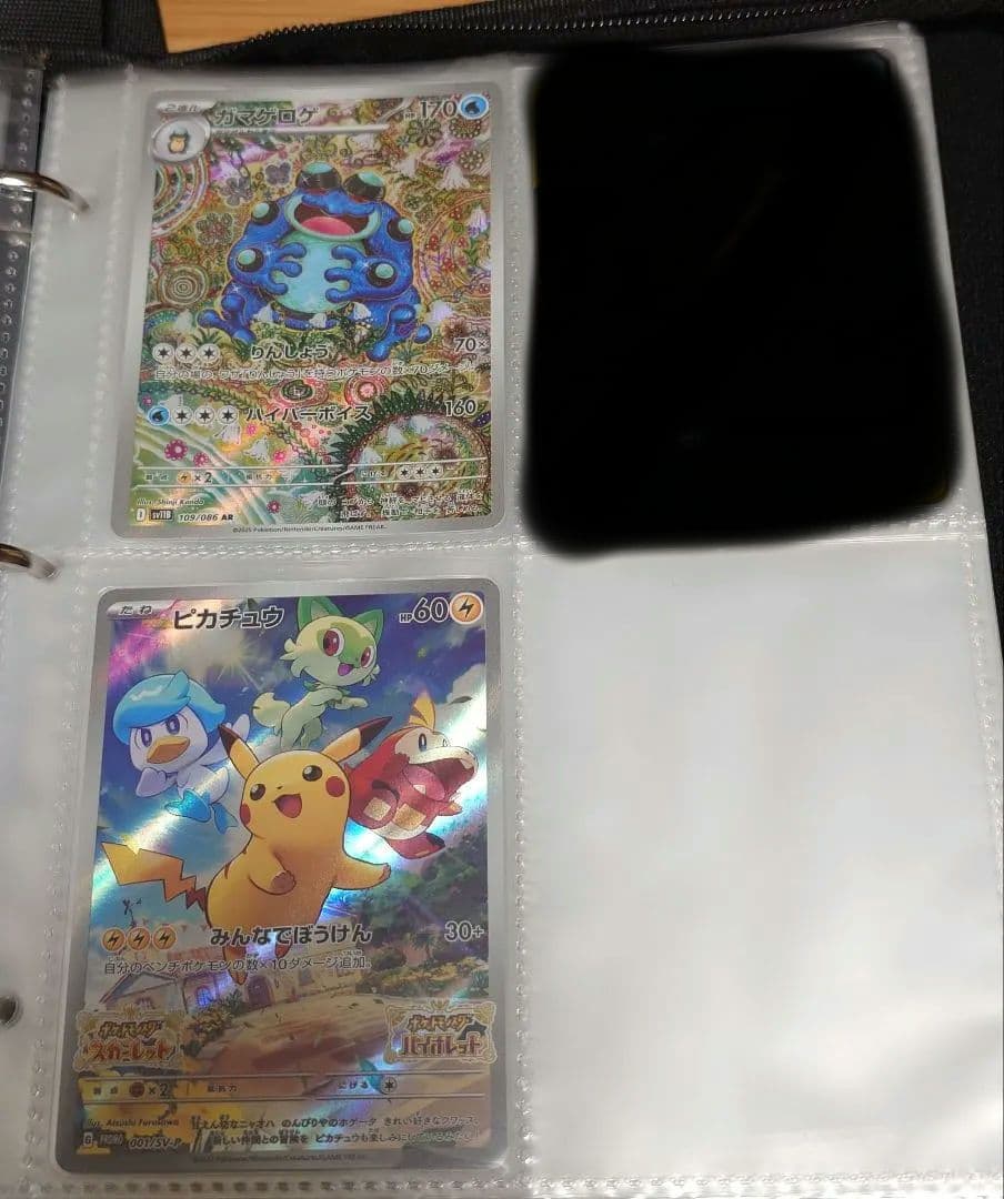 ポケモンカードまとめ売り