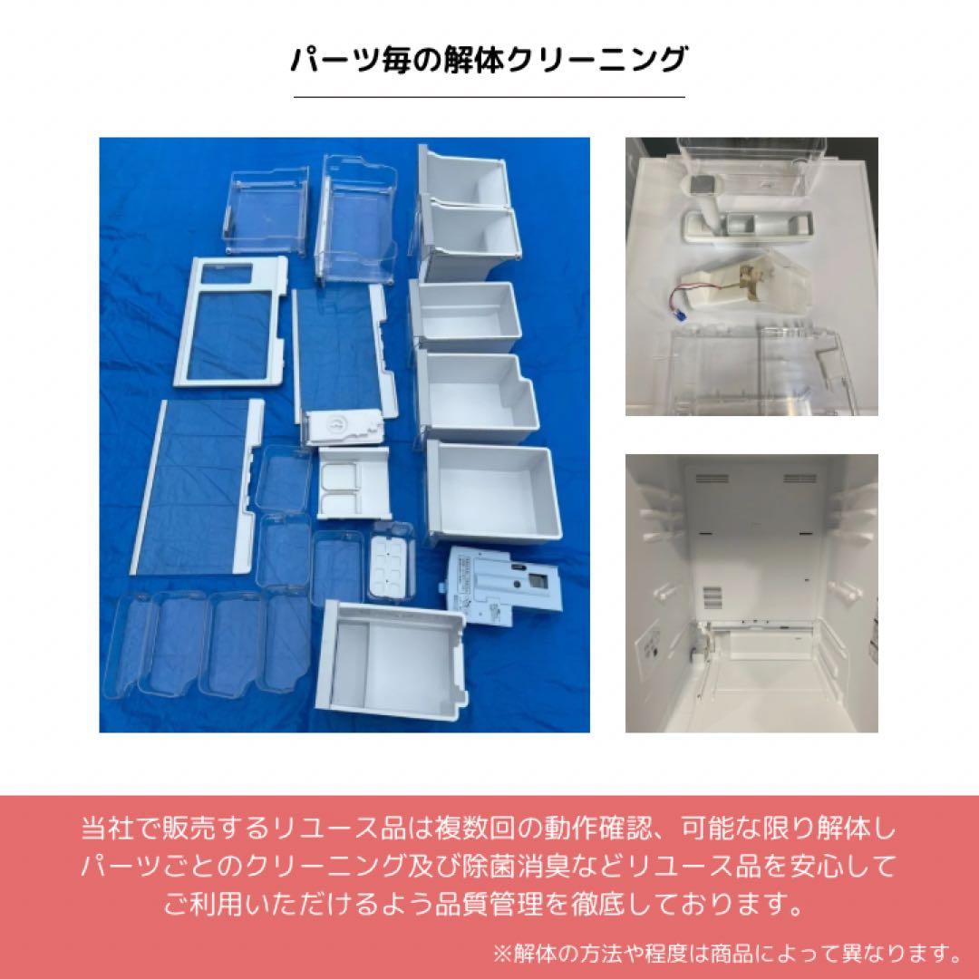Panasonic 大容量冷蔵庫 525L 2023年 NR-F539HPX-N