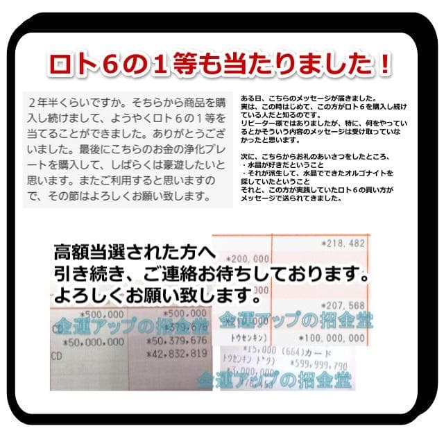 『パワースポット極』全方向から幸せを引き入れる八角形オルゴナイト 浄化置物 60
