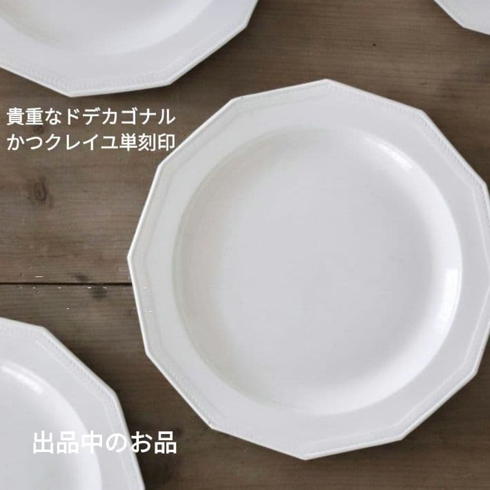 新品 只木芳明 菓子切り2本 安藤雅信三谷龍二鈴木環吉川和人吉田直嗣次朗津田清和