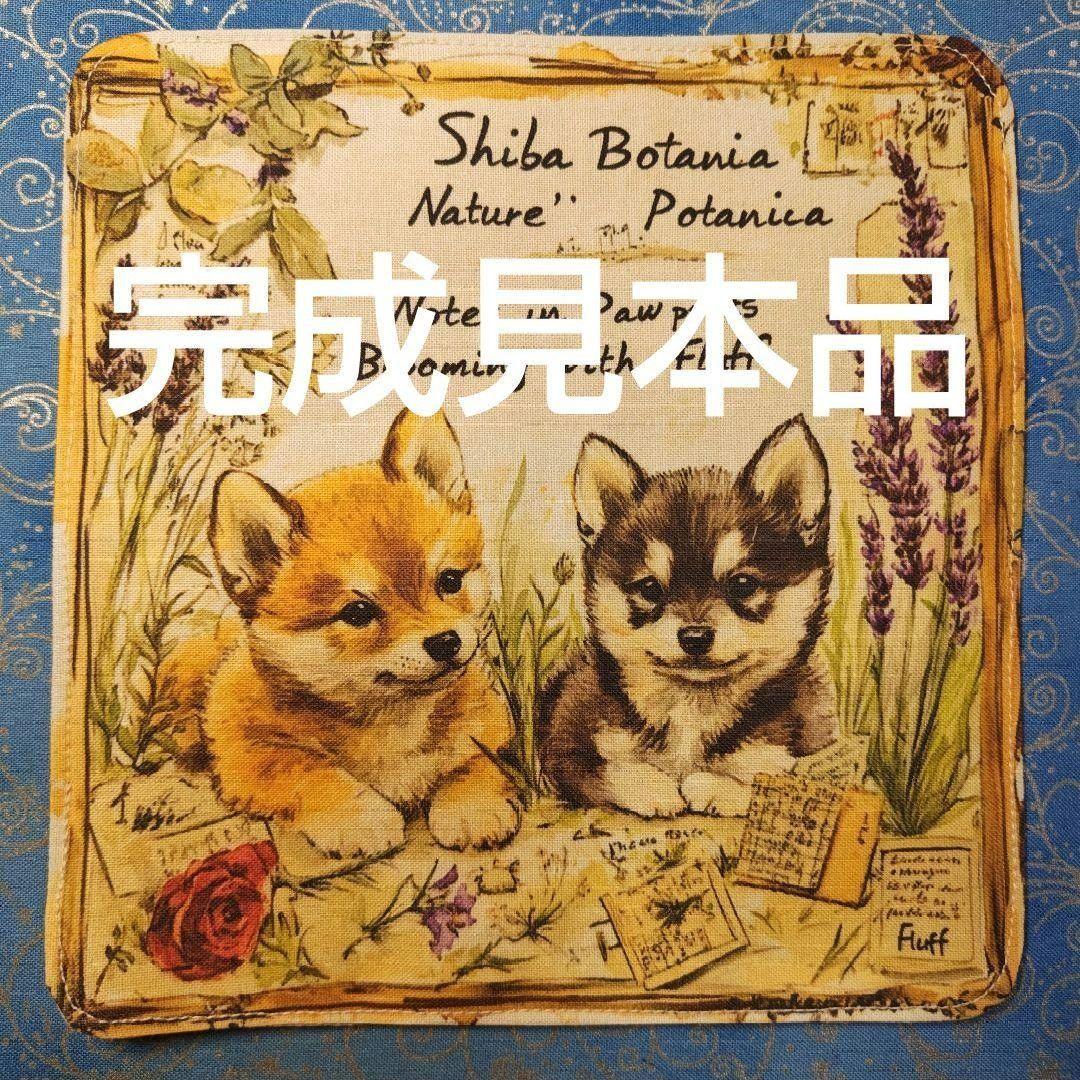 ご確認用　ぽよよん　ハンカチ　ねこちゃん様2/6