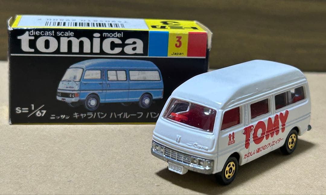 トミカ 日産 キャラバン ハイルーフ タクシー