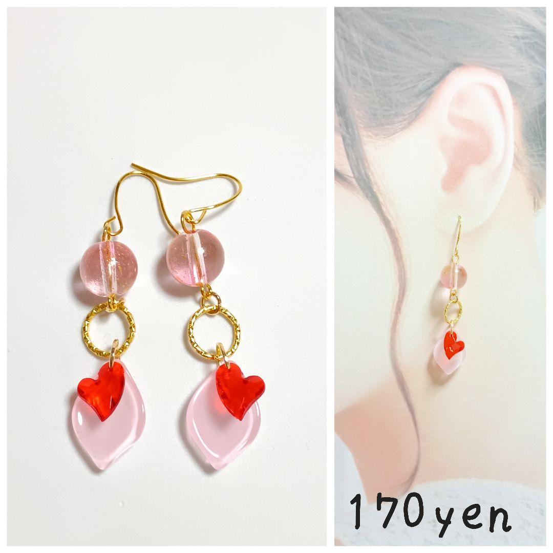 『5491』ハンドメイドピアス