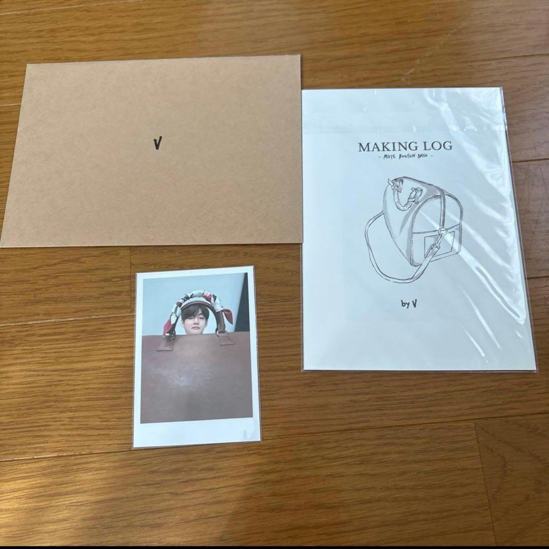 BTS ARTIST MADE COLLECTION V ミュートバック