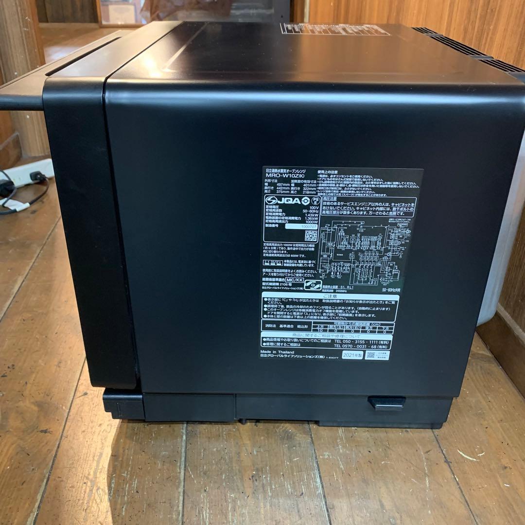 日立 スチームオーブンレンジ　ヘルシーシェフMRO-W10Z（K） 2021年製