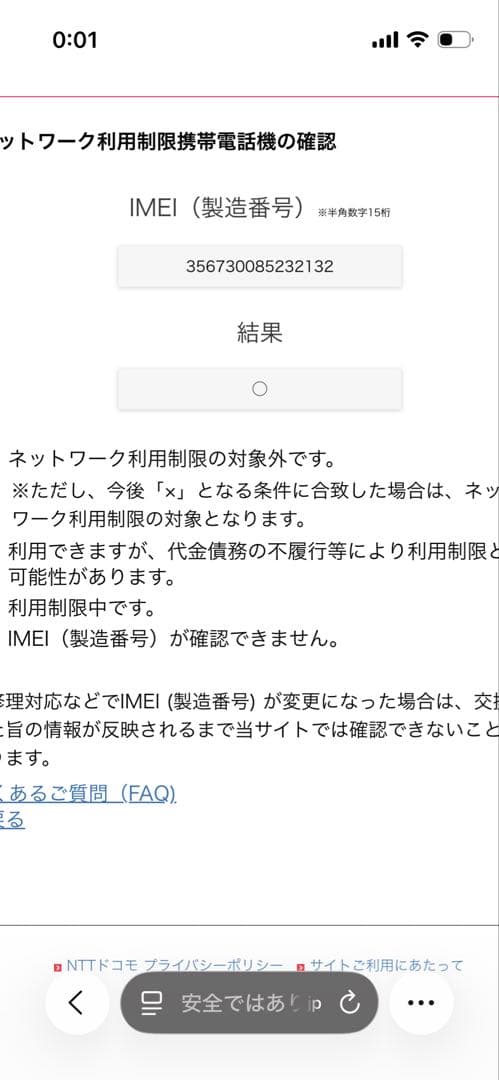 サボテン