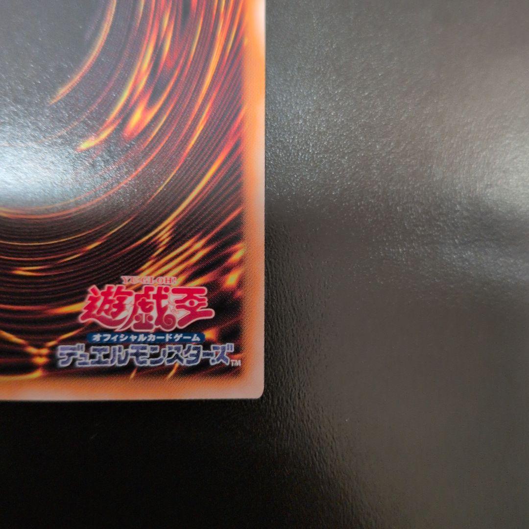 遊戯王OCG　原石の皇脈　25th　四つ目五つ目　日版