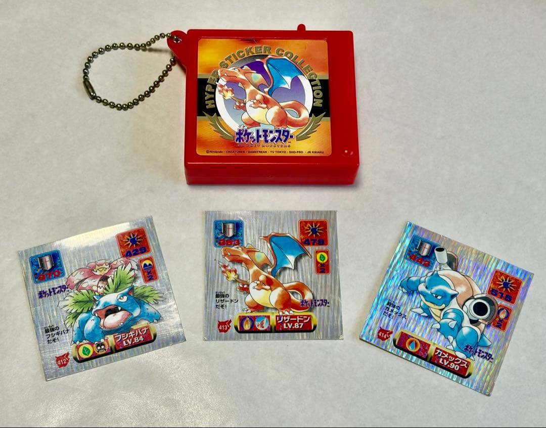 ポケモン アマダ 最強シール列伝 御三家セット パラレル リザードンケース 希少