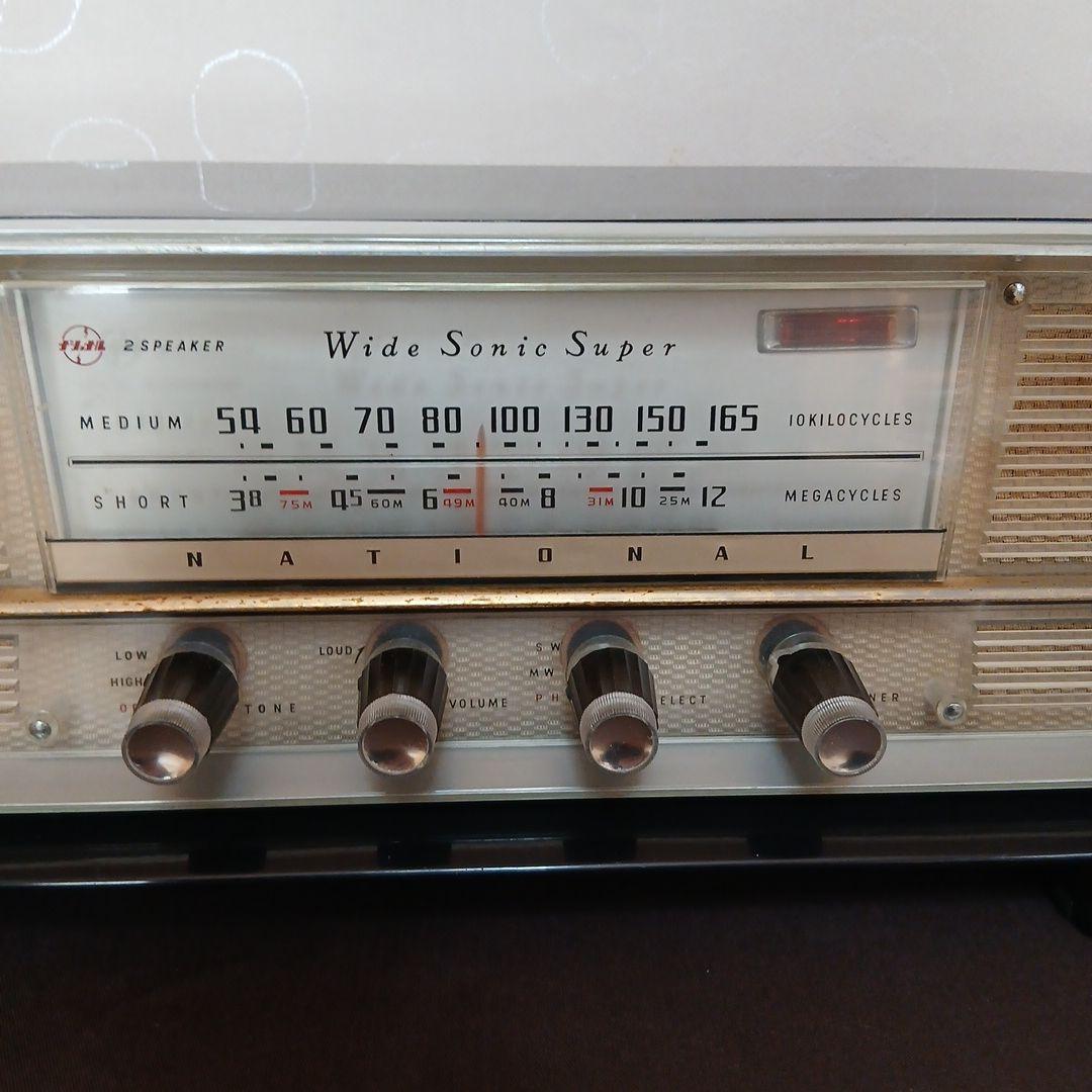 ナショナル真空管ラジオN Wide Sound Super