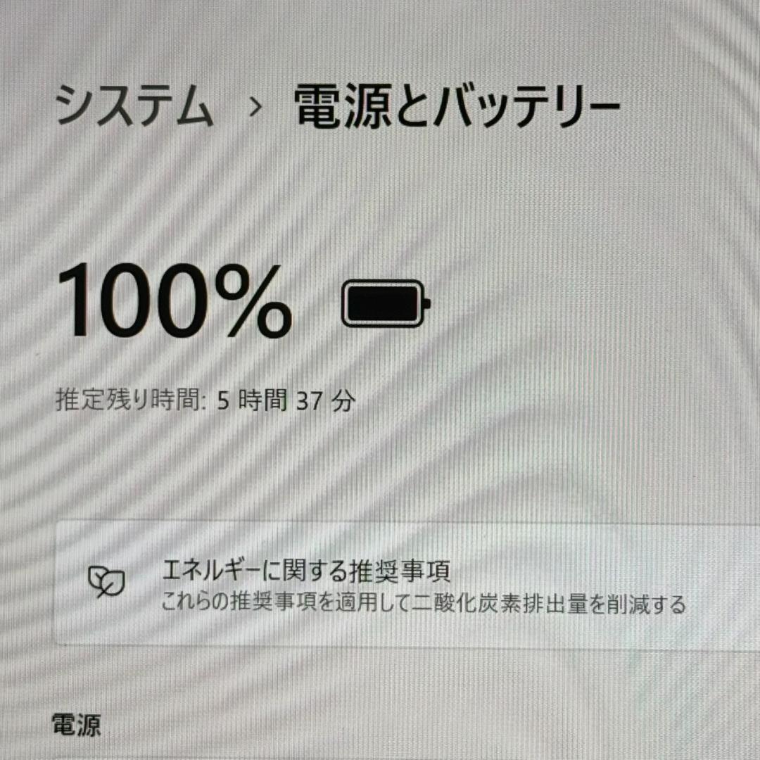 軽量＆コスパ◎　VAIO Pro PG 第10世代Core i5 256GB