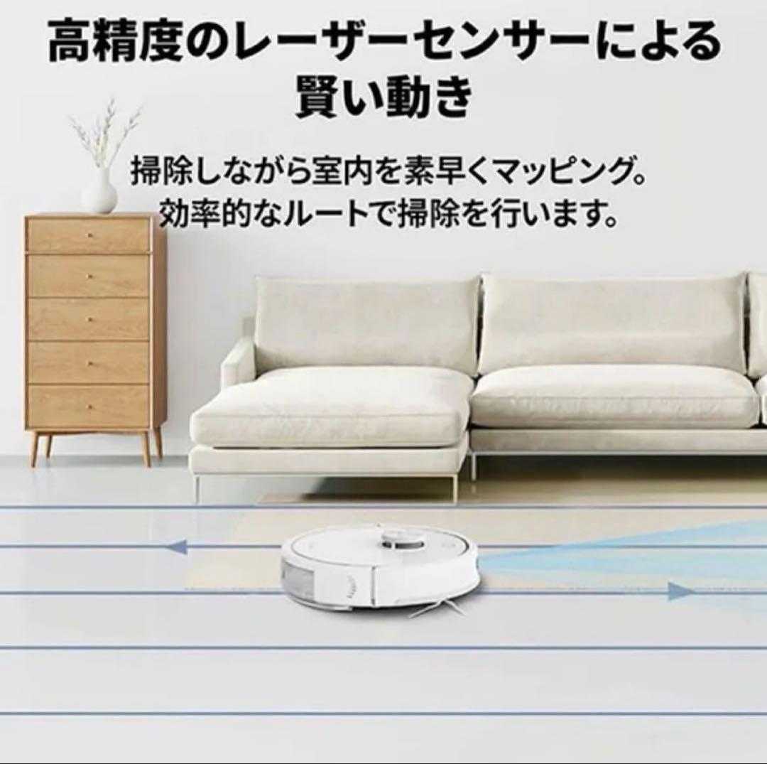 Roborock Q7T ロボット掃除機　新品未開封(保証書付き)