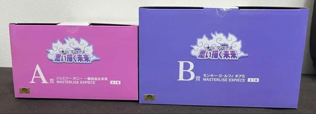 【未開封】ワンピース 一番くじ ボニー・ルフィ フィギュア2体セット