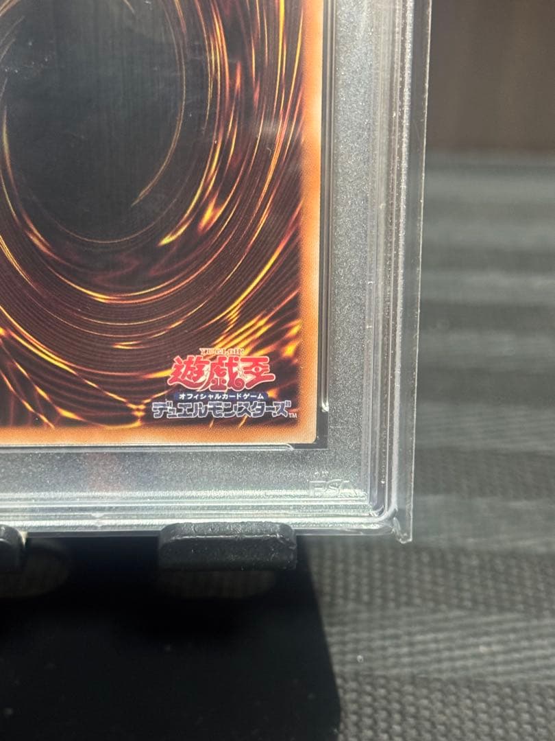 ０時まで【PSA10】 トライホーンドラゴン　25th