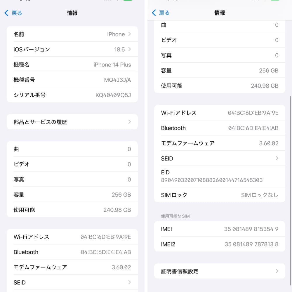 天津甘栗