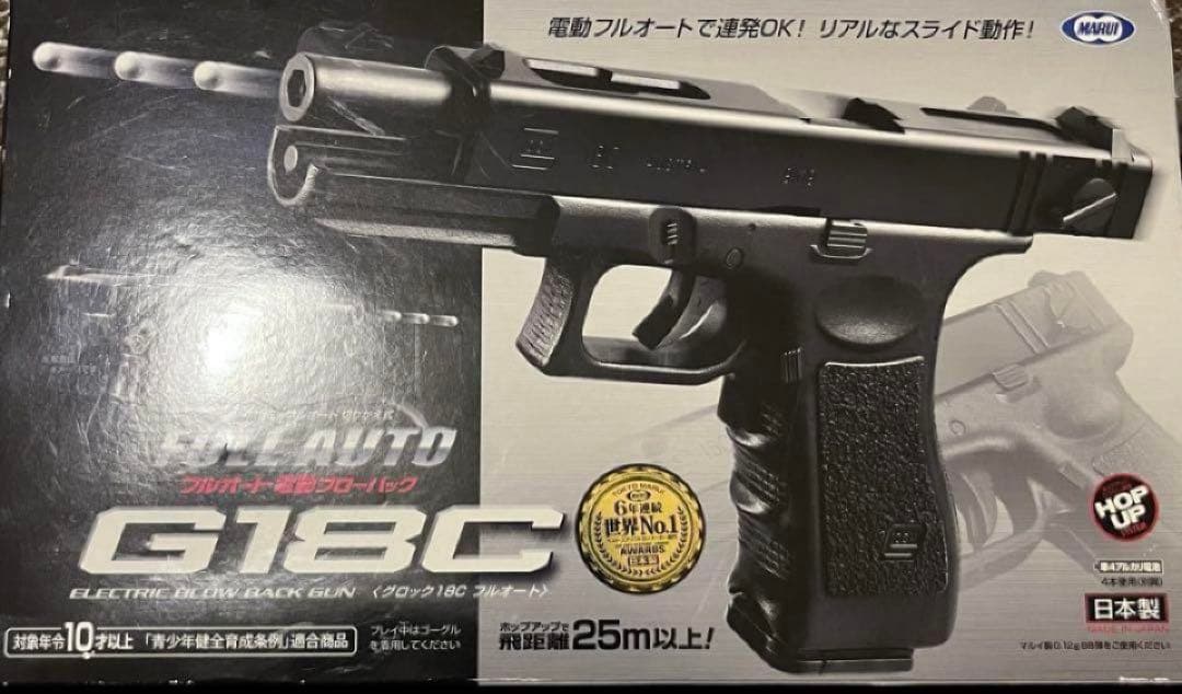 美品　東京マルイ　カスタム品　グロックG18C Glock 金属ピニオンギア
