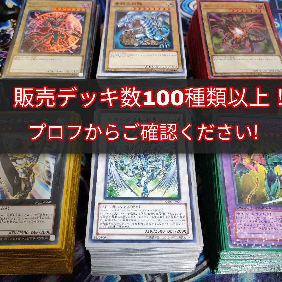 山屋　即日発送　糾罪巧 デッキ　エニアクラフトデッキ