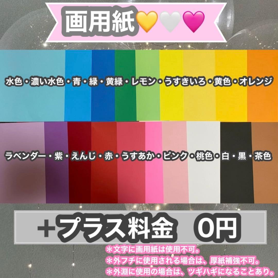 うちわ屋さん　うちわ文字　ハングル　BTS NCT SEVENTEEN EXO
