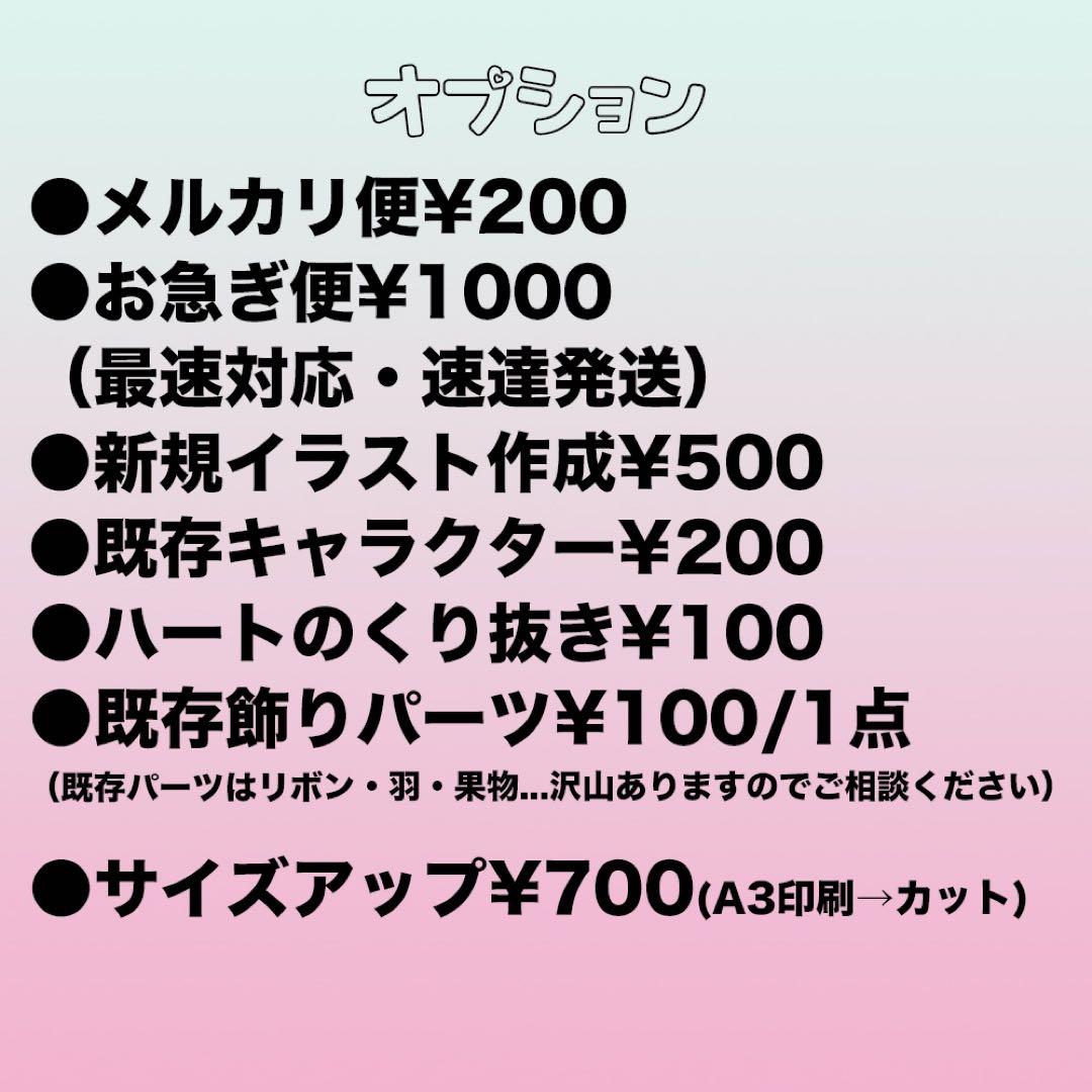 PINKYページ