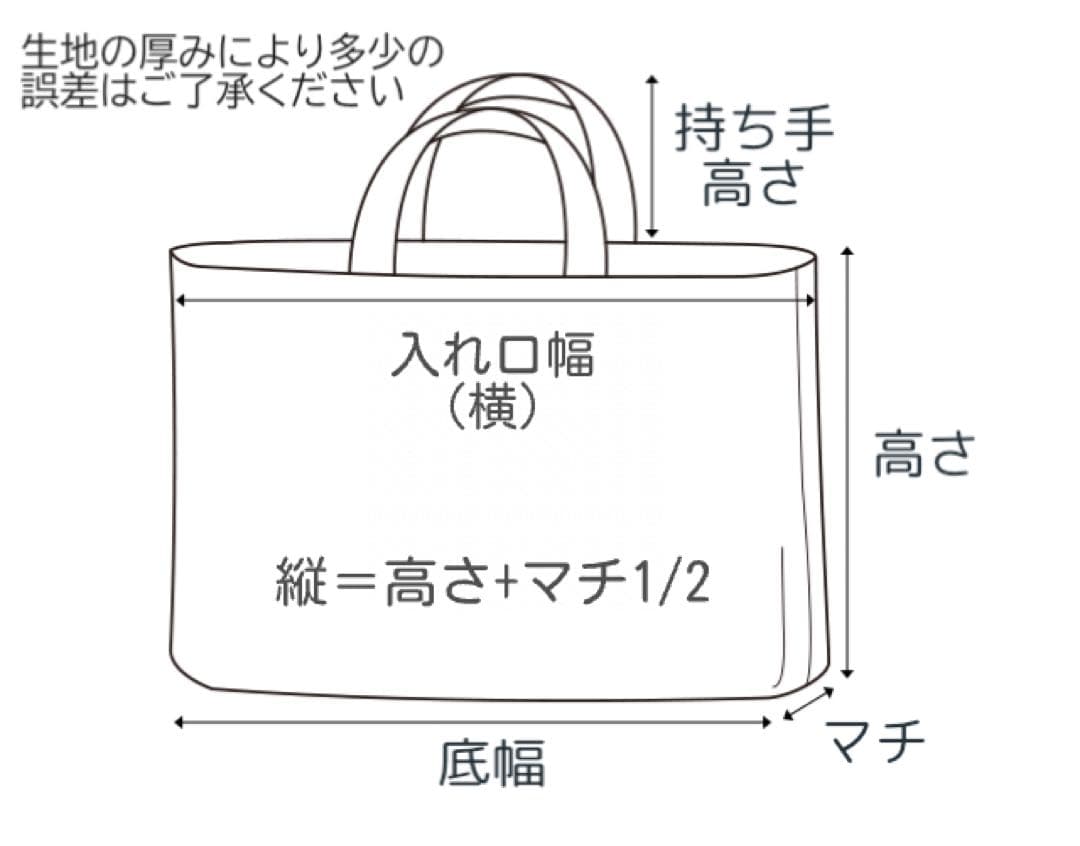 入園入学3点セット　お着替え袋L さくらんぼキルティング　ライトベージュ