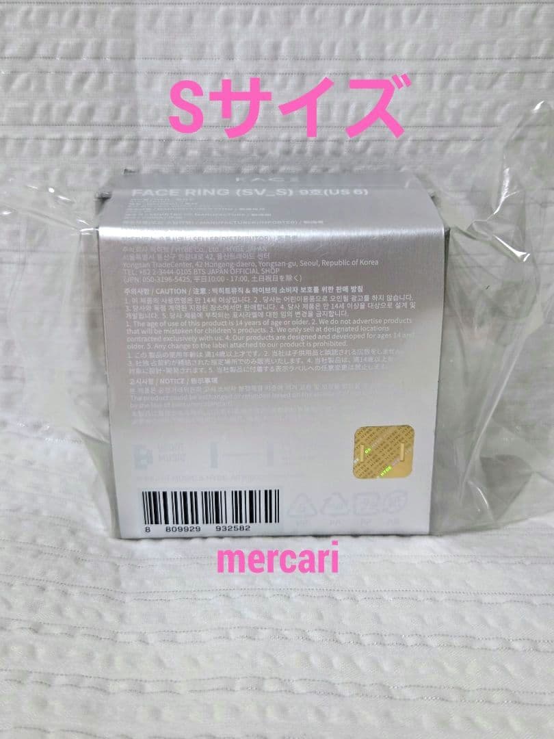 【9号】BTS Jimin Face Ring リング 指輪♡ジミン♡Sサイズ
