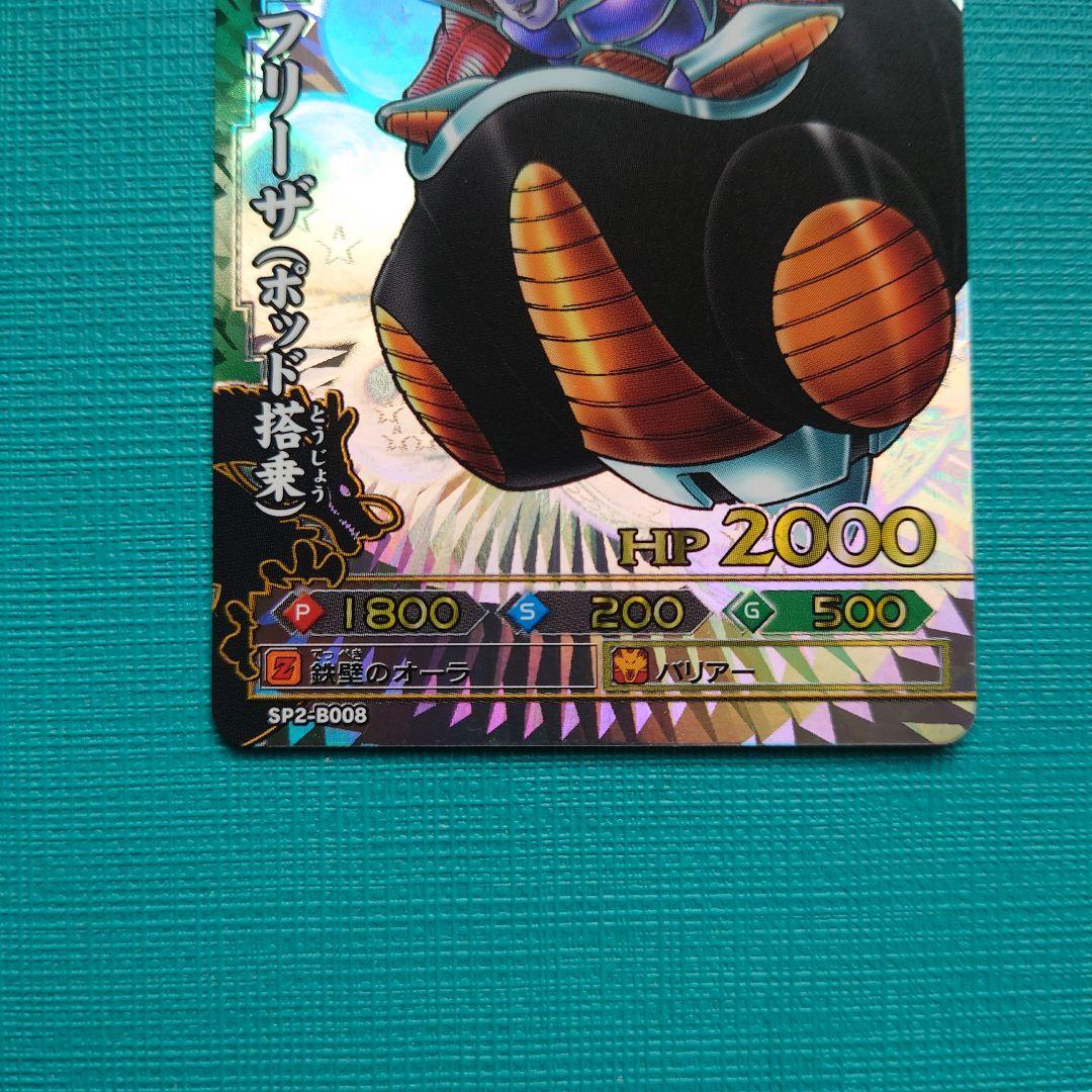 ドラゴンボール ドラゴンバトラーズ　SPカード4枚セット