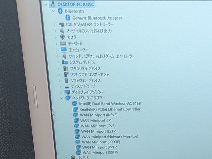 【3/2まで】MouseComputer MB-J350SN【第8世代i5】