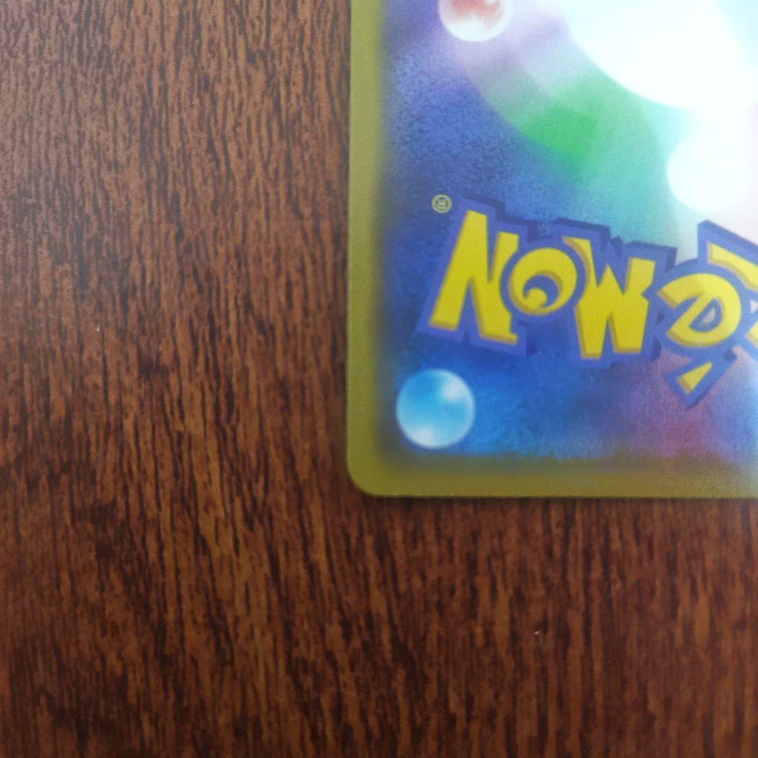 ポケモンカード　漫才ごっこピカチュウ　407/SM‐P　センタリング◎