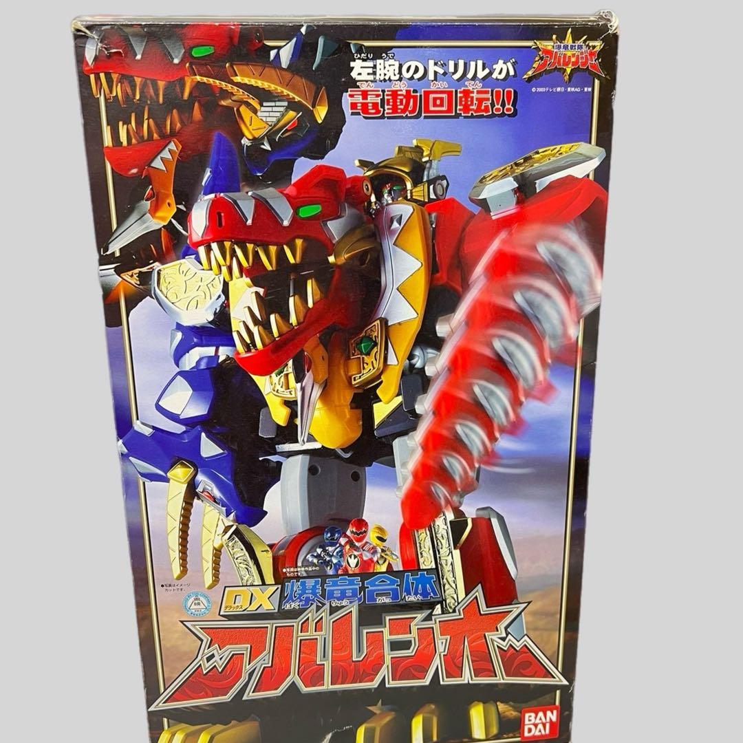 爆竜戦隊アバレンジャー DXアバレンオー