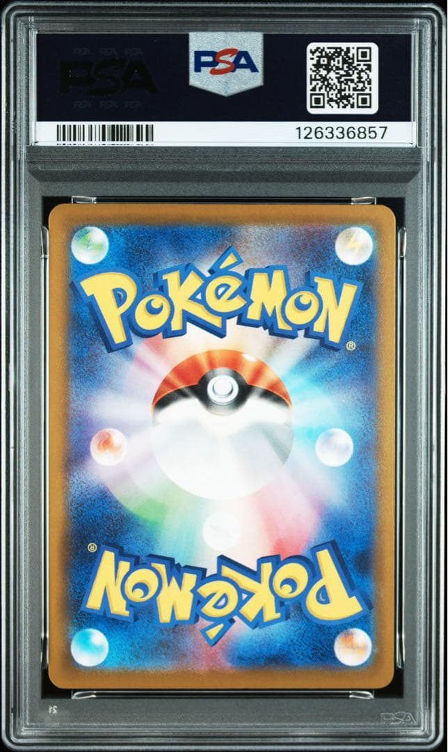 PSA10 連番セット　マクドナルド　ハッピーセット　プロモ　ピカチュウ