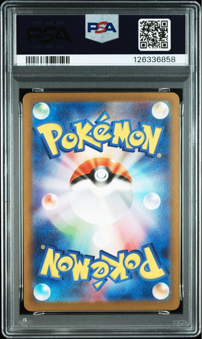 PSA10 連番セット　マクドナルド　ハッピーセット　プロモ　ピカチュウ