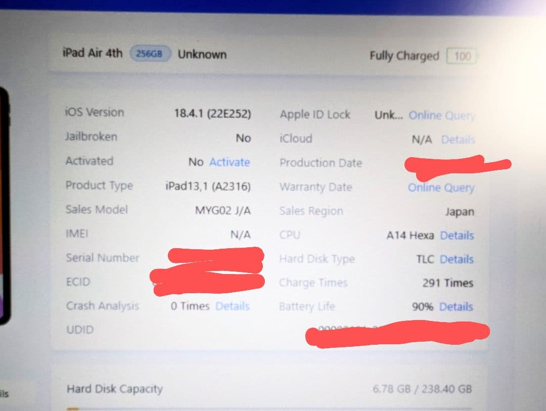 iPad本体 DarkOwl